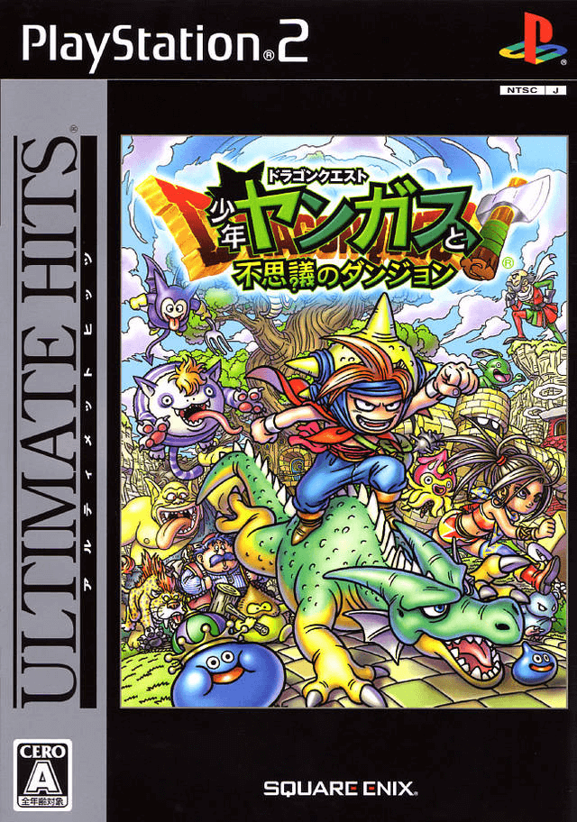 Dragon Quest Slime Controller box art for Playstation 2